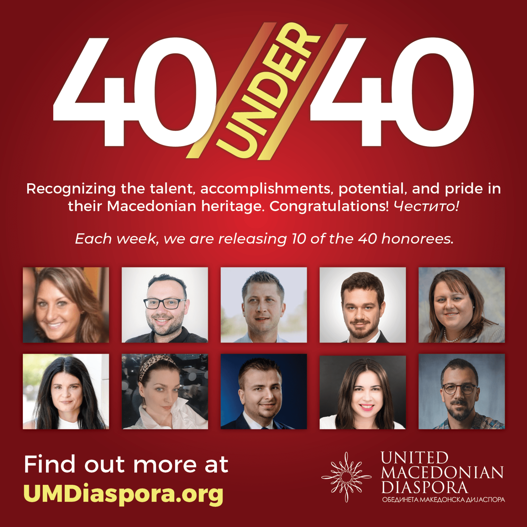 Diana Jakimoski Named One of the United Macedonian Diaspora’s 40 Under 40